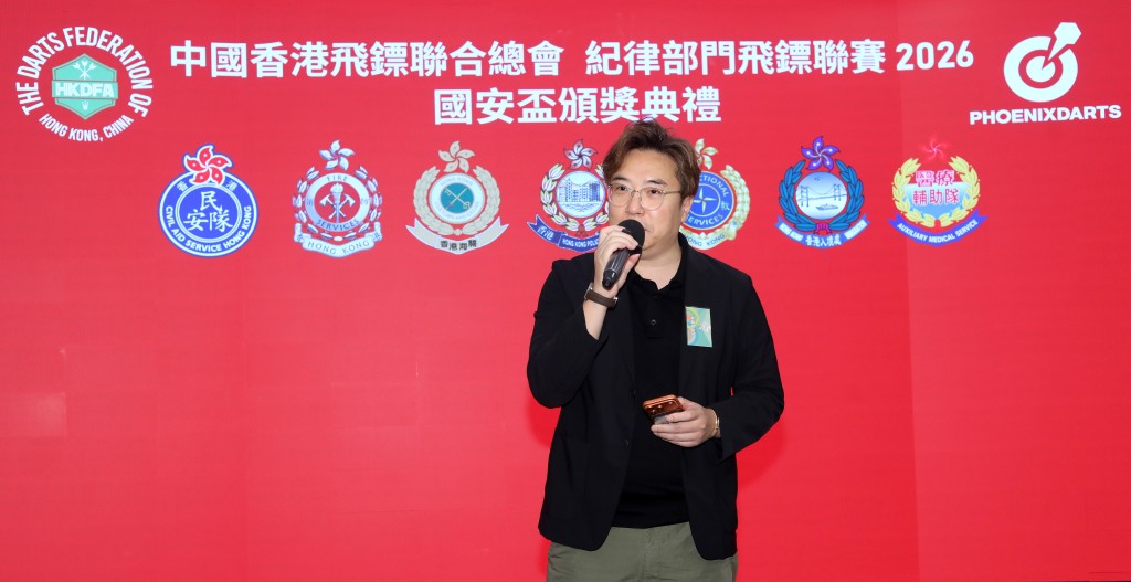 中國香港飛鏢聯合總會主席葉嘉威先生致辭。