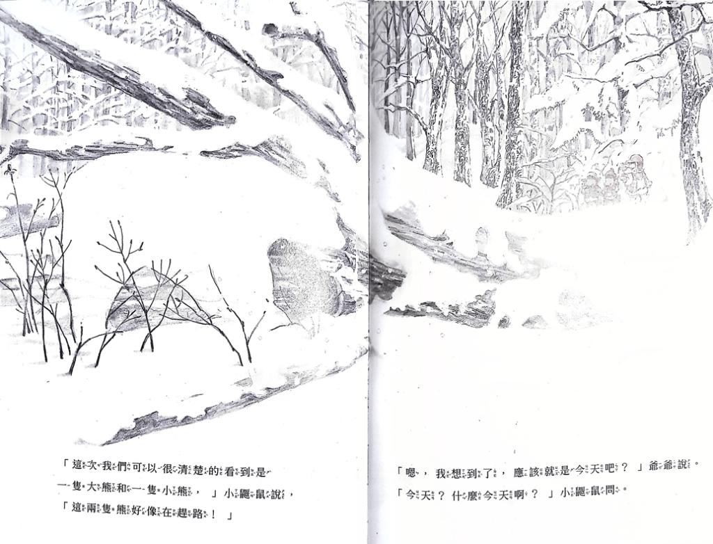 (圖片來源:受訪者提供) (圖片來源:受訪者提供)