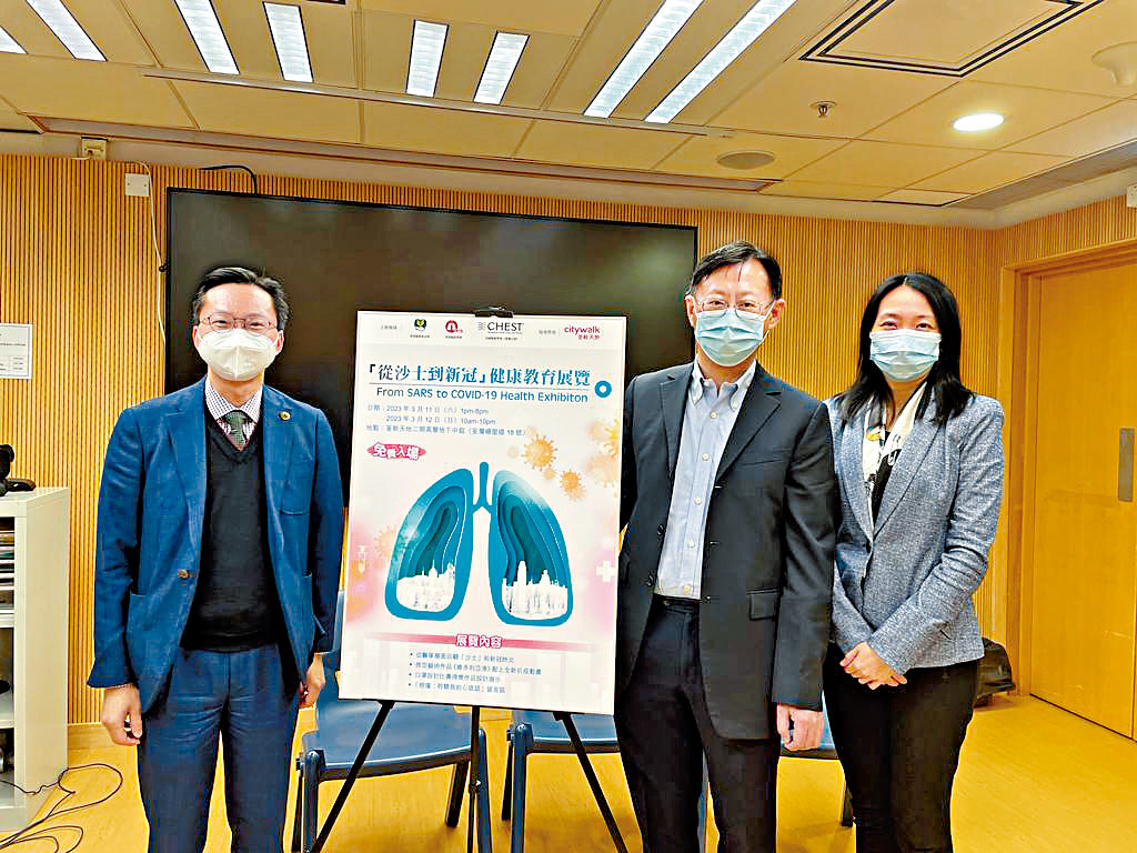 左起:何重文、林偉奇及林倩雯從醫學層面回顧兩次疫情。
