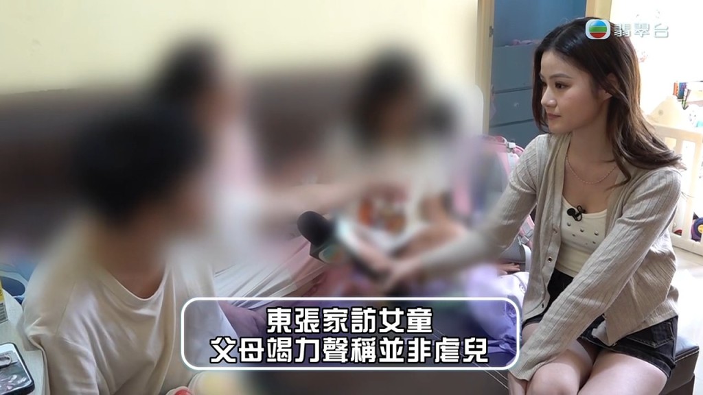 女童父母自爆一家正領取綜援，但又透露每年會帶子女去幾次旅行。