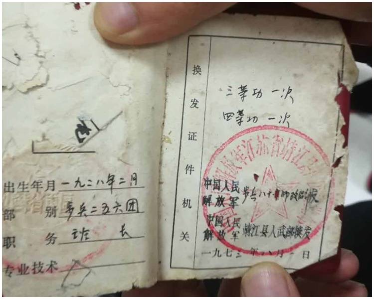 老翁曾立下戰功。網圖
