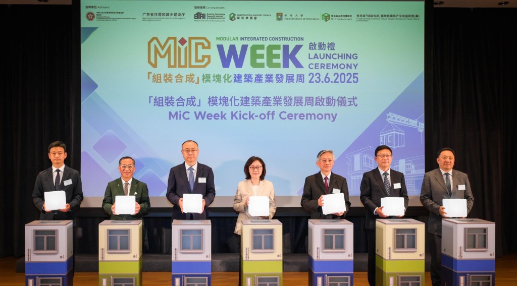 由發展局及廣東省住房和城鄉建設廳(廣東省住建廳)合辦的「組裝合成」模塊化建築產業發展周啓動禮早前於上月舉行。甯漢豪網誌 由發展局及廣東省住房和城鄉建設廳(廣東省住建廳)合辦的「組裝合成」模塊化建築產業發展周啓動禮早前於上月舉行。甯漢豪網誌