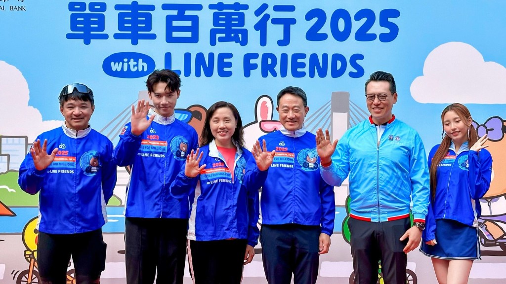 單車百萬行︱海關關長陳子達任頒獎嘉賓 海關義工隊到場協助人群管理