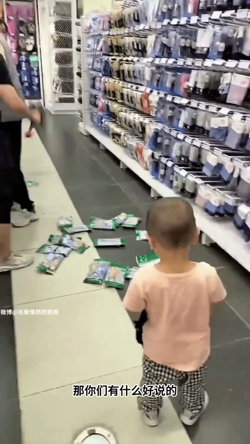 年幼兒子超市商品丟一地，怪獸母亂拋一堆歪理。