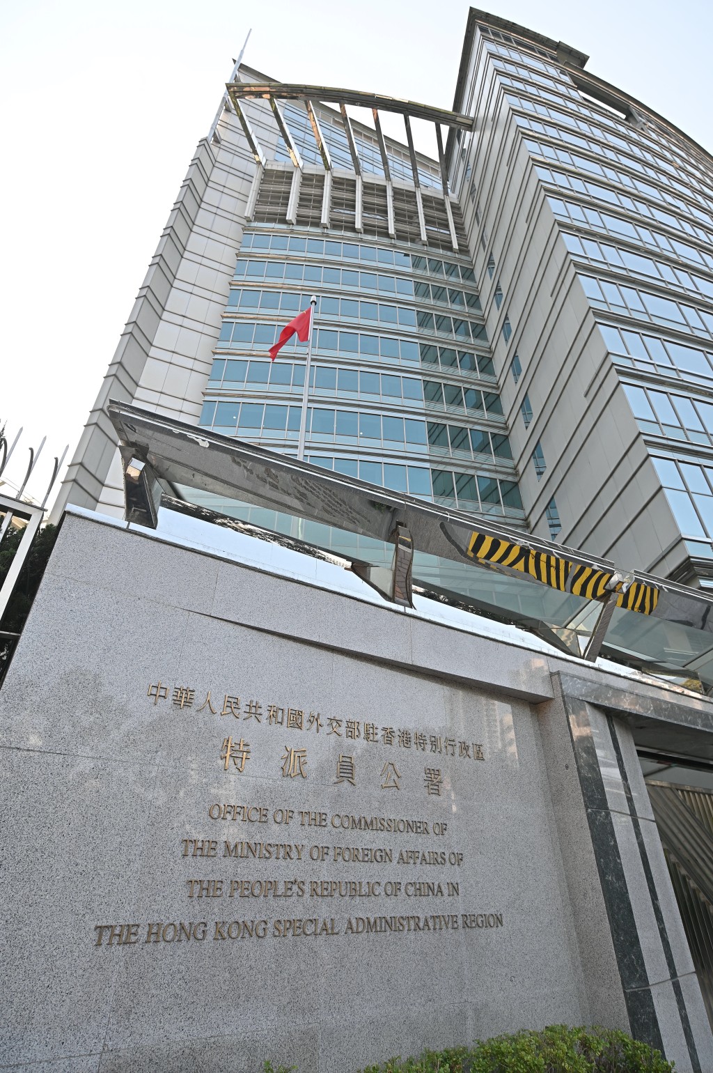 外交部駐港公署。資料圖片 外交部駐港公署。資料圖片