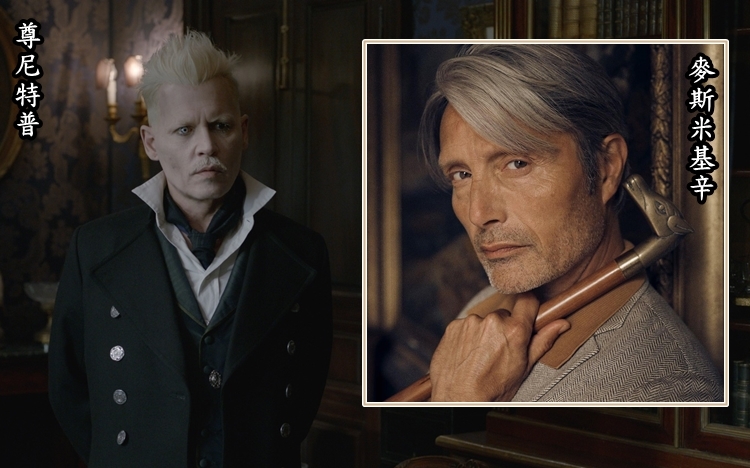 麥斯將接替尊尼在《怪獸3》演出葛林戴華德一角。