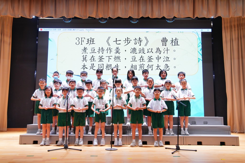 學校舉行班際古詩文朗誦比賽，讓學生對中華文化有更深認識。（圖片來源：受訪者提供）