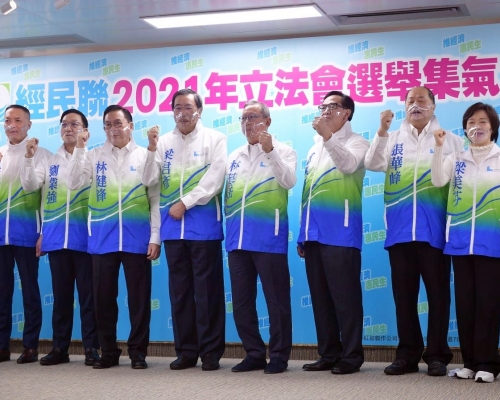 經民聯將派出8人參選立法會。