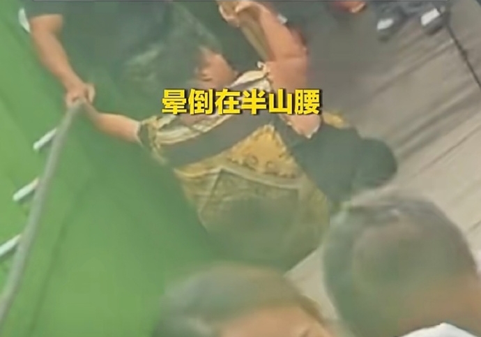 良子登峨眉山晕倒成网络热话。