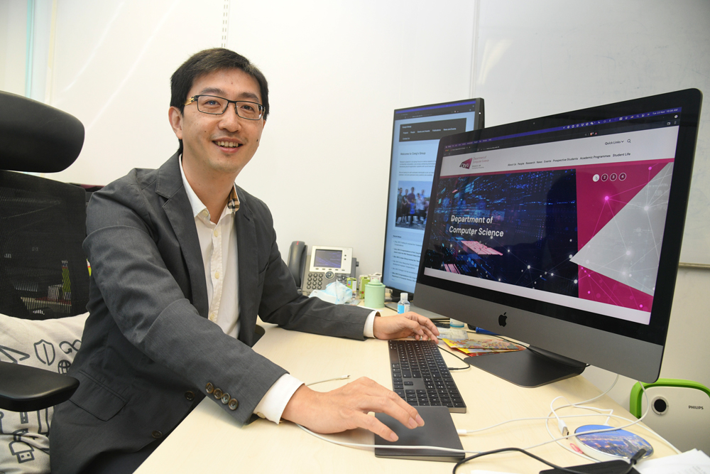 王聰教授 (香港城市大學)