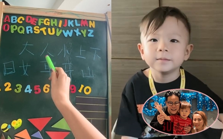 蘇太變身老師教仔仔中文字。