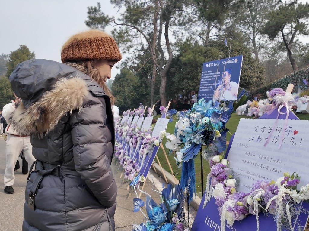 歌迷向李玟送上寄託無限思念的花籃與祝福信件。