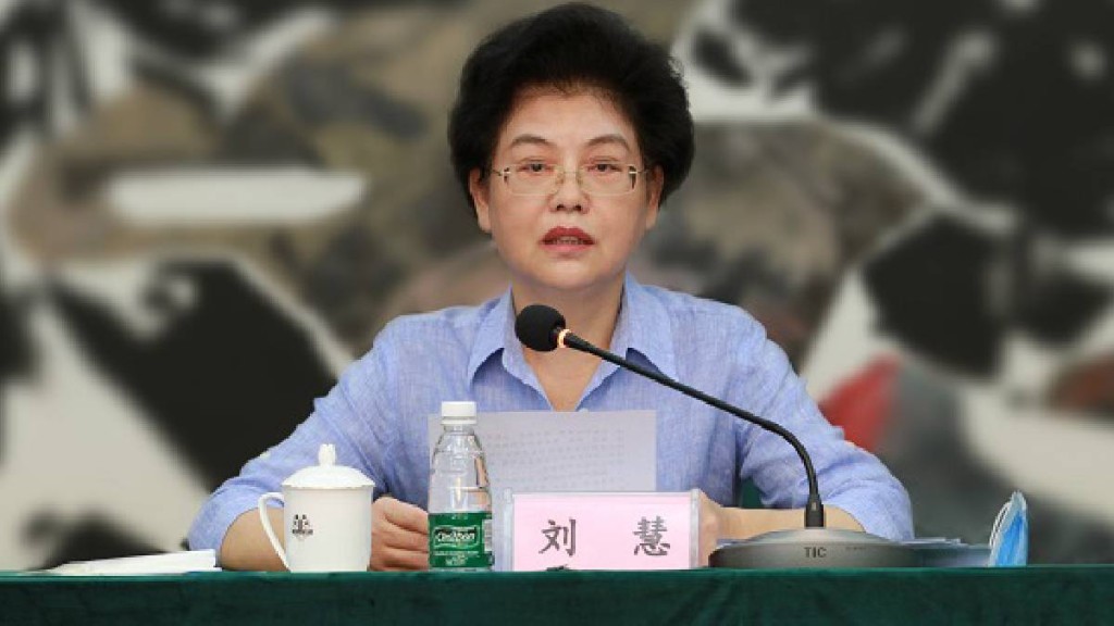 去年7月落马的正部级女高官、宁夏回族自治区政府原主席刘慧被逮捕、公诉。人民日报