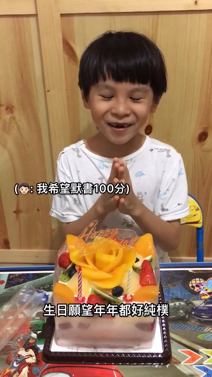 兩姊弟每年都會齊齊慶祝生日。