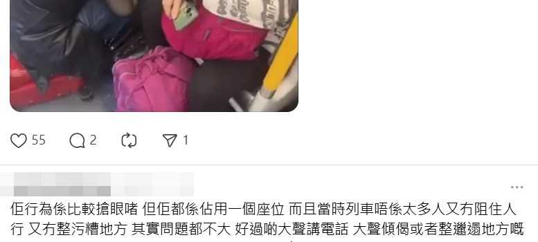 Threads截圖(資料來源:nicgunicguhk@Threads) Threads截圖(資料來源:nicgunicguhk@Threads)