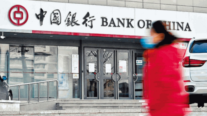 中行中期少賺1% 首次派中期息0.1208元