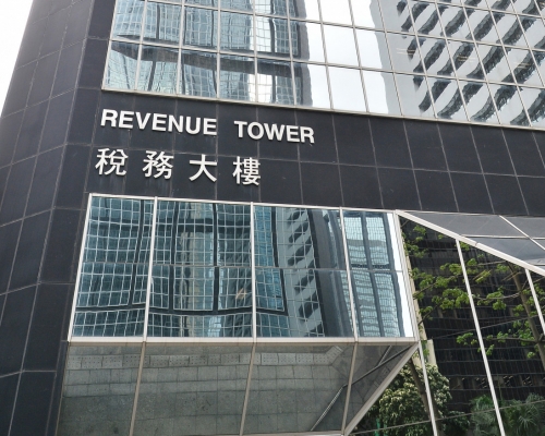 稅局至今收97宗慈善團體舉報。資料圖片