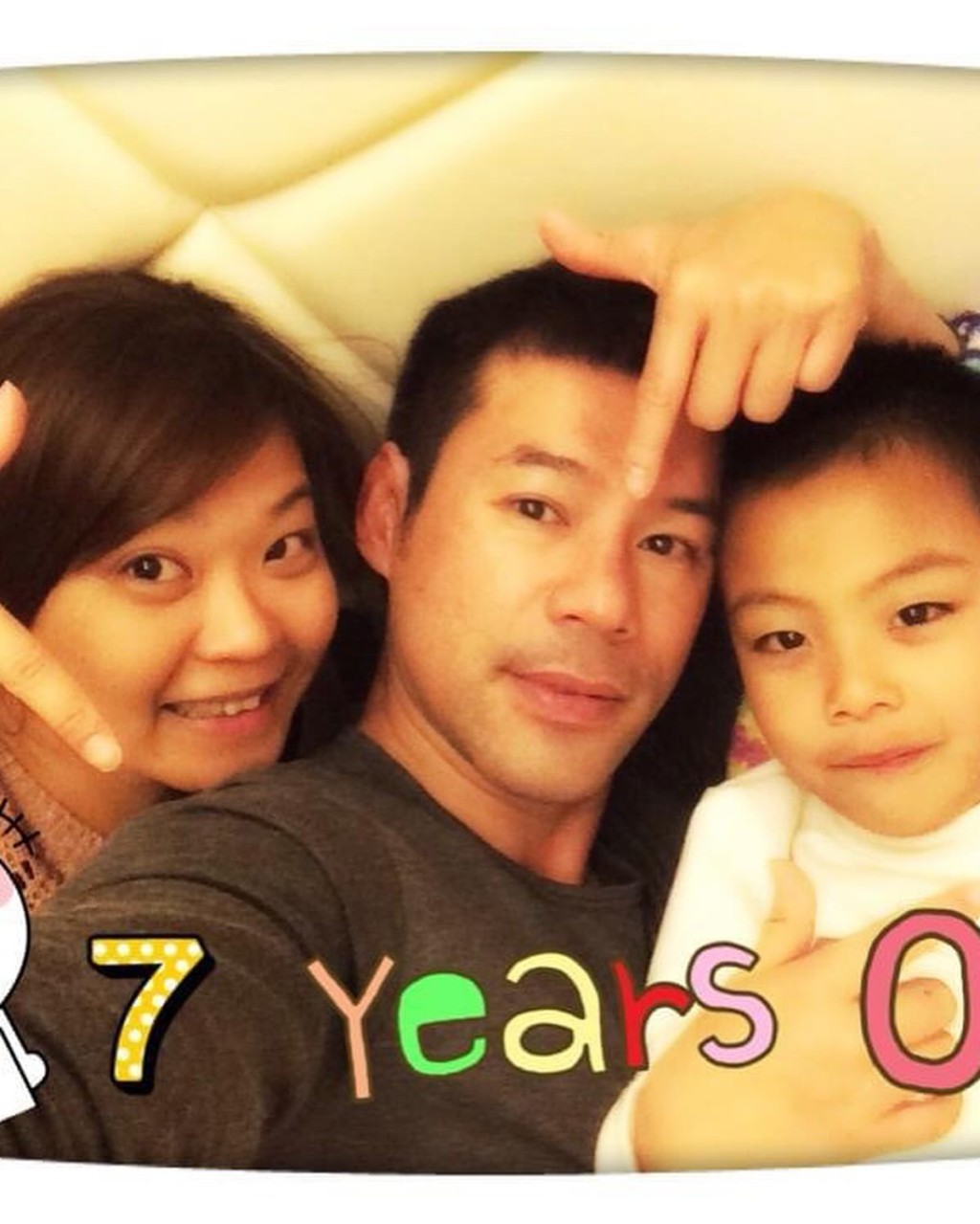 徐荣太太又上载徐朗10年前过7岁生日时的照片。
