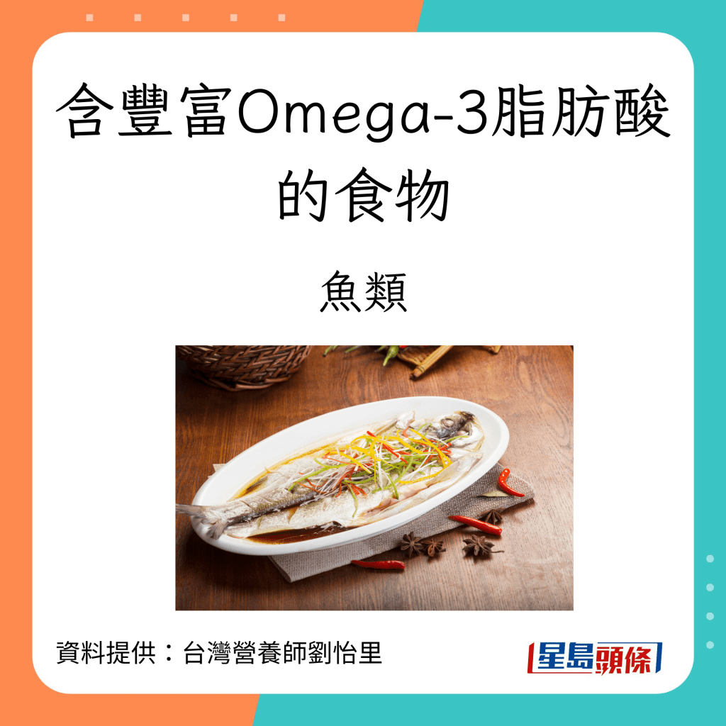 台灣營養師劉怡里分享有助提升睡眠質素的營養素。