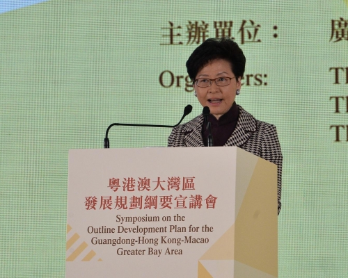 林鄭月娥致辭時表示香港在建設大灣區的角色,要由聯繫人轉為更積極的參與者。