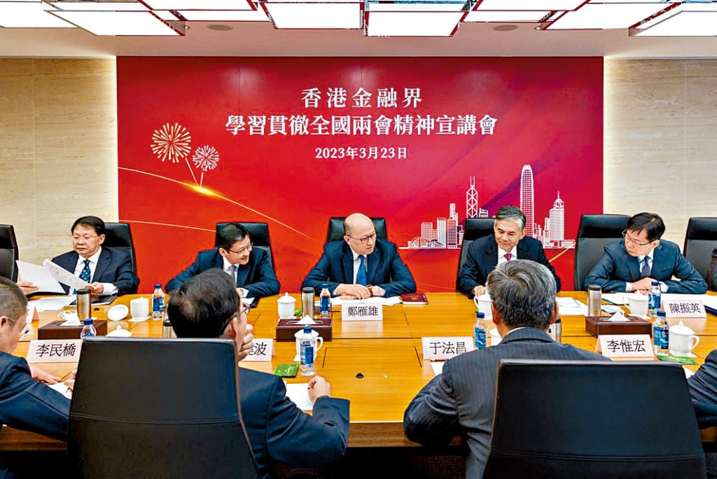 中聯辦主任鄭雁雄昨出席「學習貫徹全國兩會精神宣講會」。
