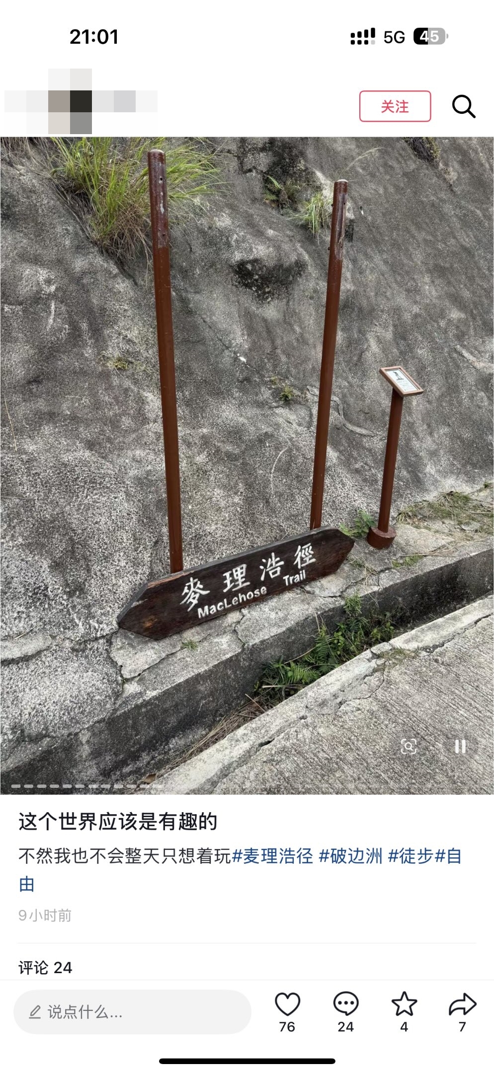 當事人涉在小紅書發帖分享,更在帖文配以「這才是我要的遊客照」字句。Threads截圖 當事人涉在小紅書發帖分享,更在帖文配以「這才是我要的遊客照」字句。Threads截圖