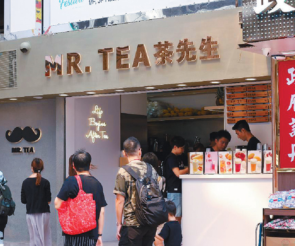 ■「MR.TEA 茶先生」僅僅開業四個月,位處銅鑼灣港鐵站附近。