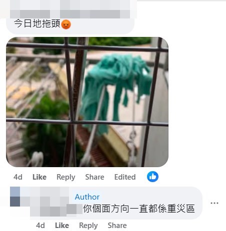 網民：今日地拖頭。fb「青衣街坊吹水會」截圖