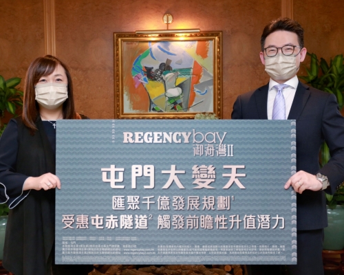 御海灣II累收逾1200票 超額逾15.2倍