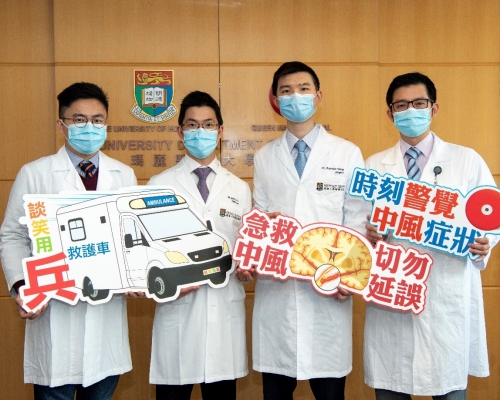 港大醫學院中風研究組 成員(左起)梁俊彥、劉巨基、曾震安和張記暢。