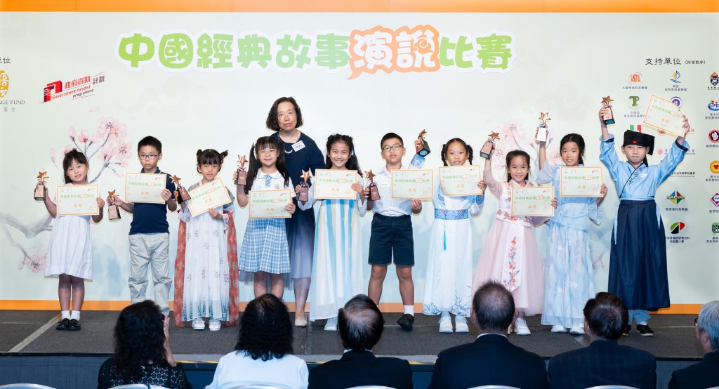 保良局馮晴紀念小學曾維愛校長為 初小組卓越獎得獎者頒發獎盃及證書