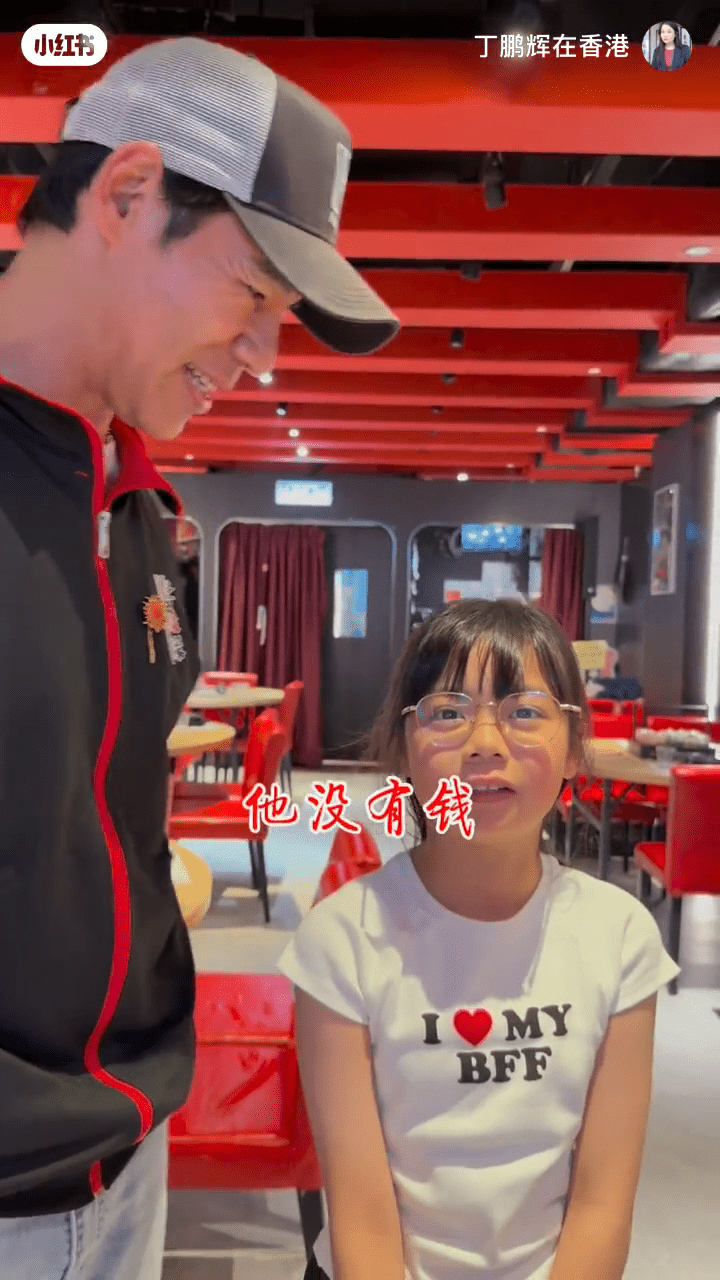 徐榮細女包包手搞笑指爸爸沒有錢。 徐榮細女包包手搞笑指爸爸沒有錢。