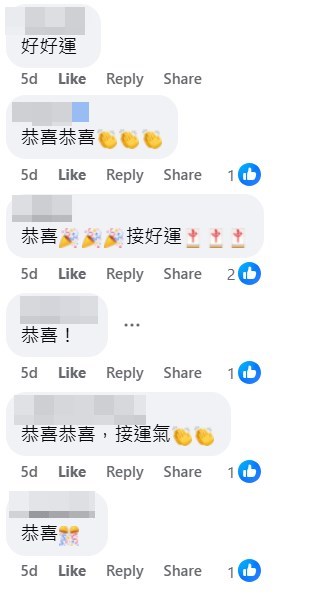​ Edit media  facebook截圖（資料來源：Robert HO＠facebook齊齊研究六合彩！）  ​
