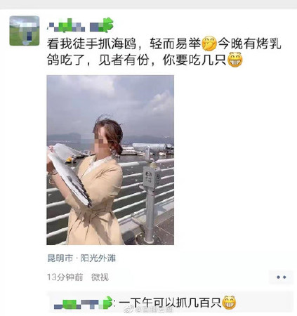 女子其後於網上分享有關影片捱批。網圖