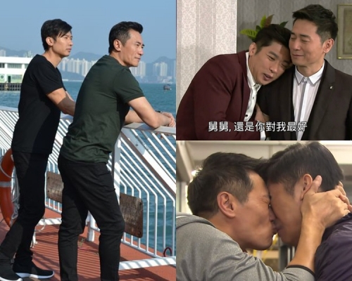 Terry娶老婆,「舅父」歐瑞偉好可惜去唔到婚禮。