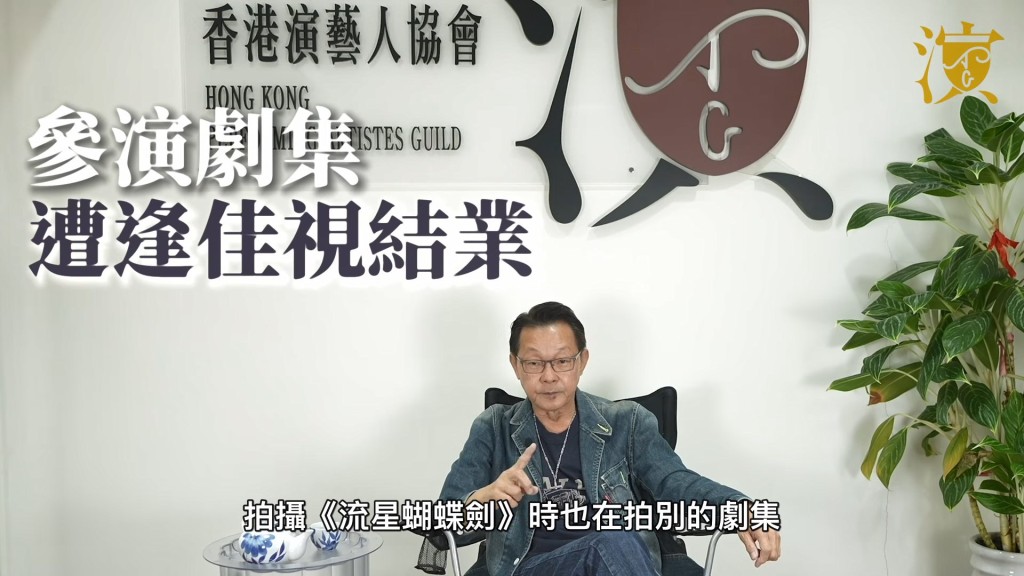 李岡1975年報考佳藝電視藝員訓練班，卻遇上電視台結業。