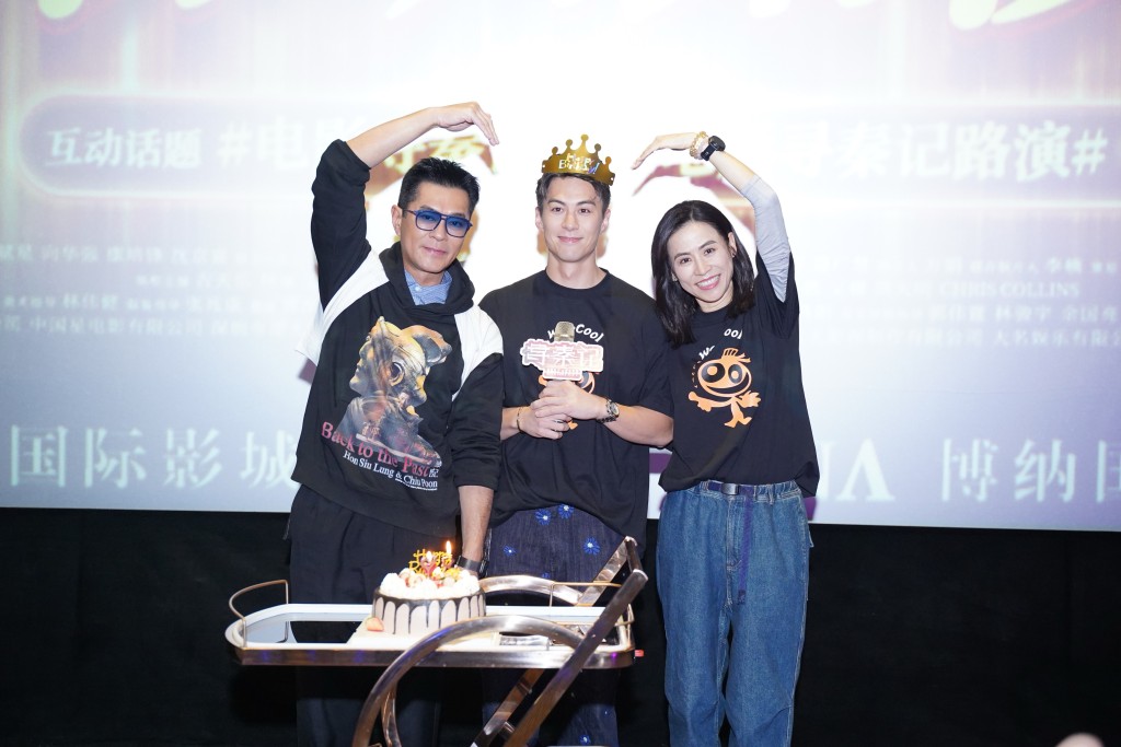古仔、宣萱向朱仔送上祝福！