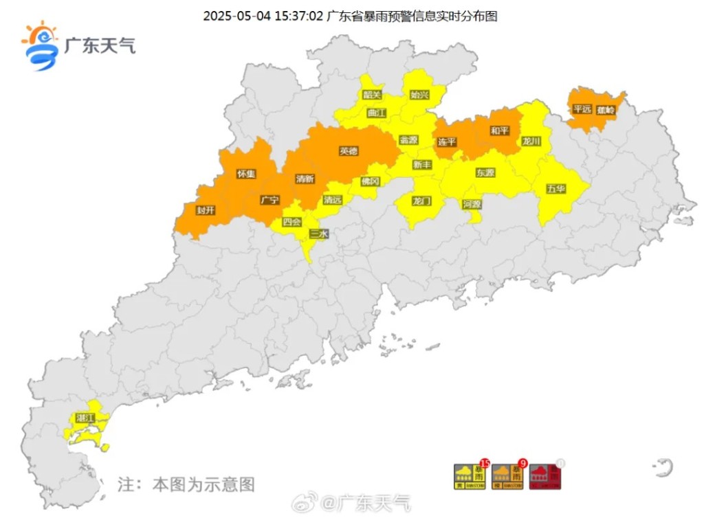 廣東北部今日多地要發暴雨、大風或冰雹預警。微博@廣東天氣 廣東北部今日多地要發暴雨、大風或冰雹預警。微博@廣東天氣