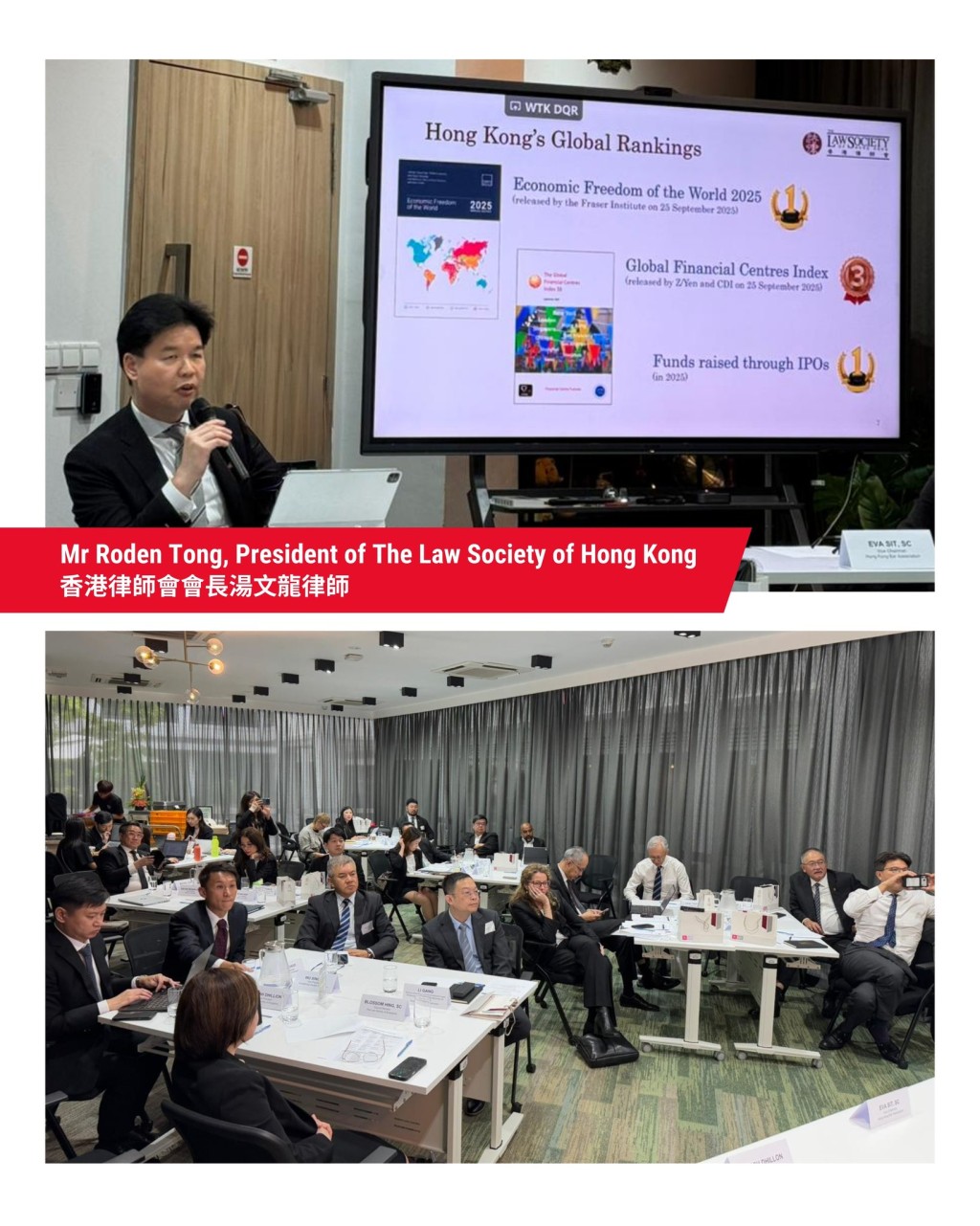 汤文龙在律师领袖圆桌会议上作分享。律师会fb