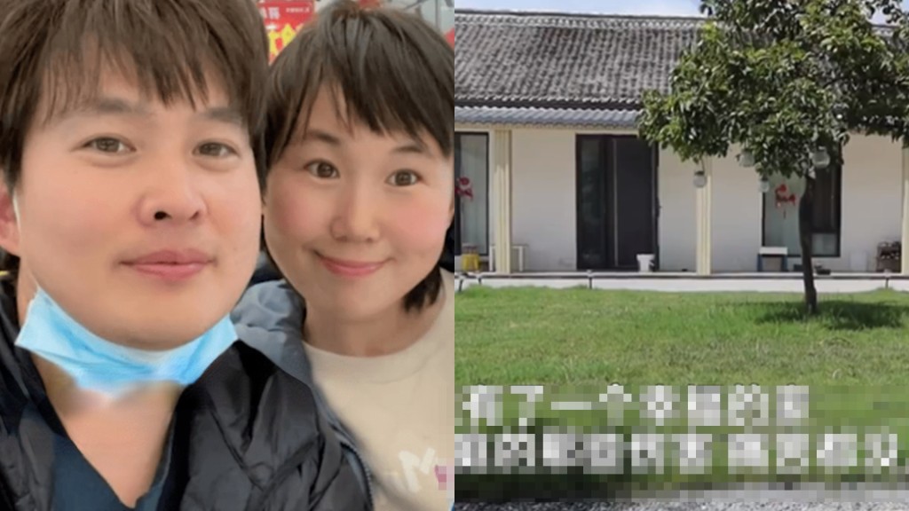 該名女子與丈夫一同打拼,並在存款達到40萬元人民幣後回到農村生活。網圖
