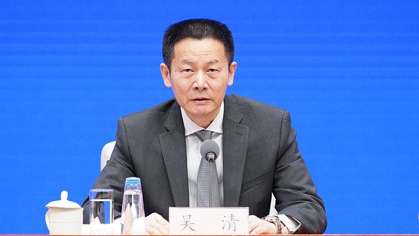 吳清獲任命為中國證監會主席。