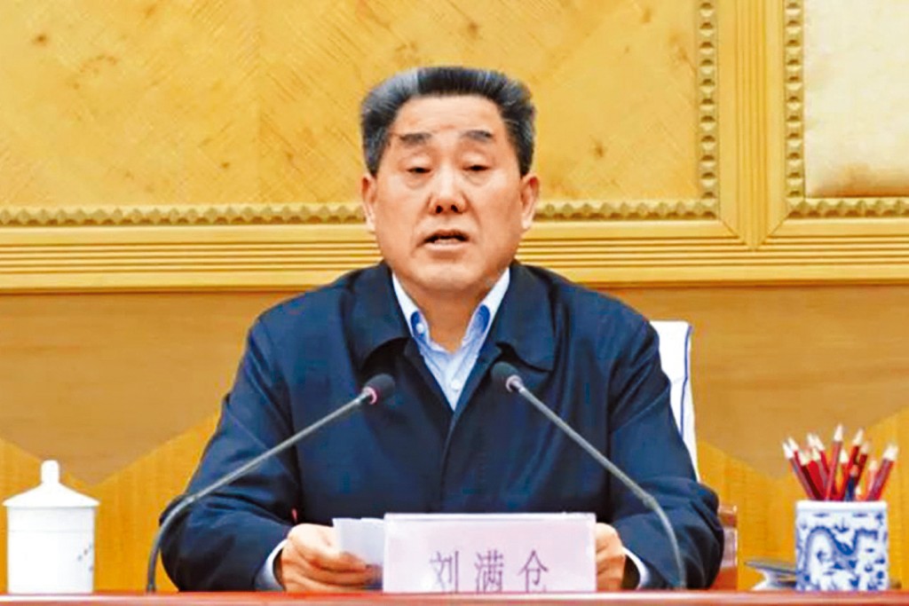 河南人大常委會副主任劉滿倉近日落馬。