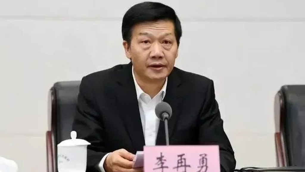 贵州省政协原副主席李再勇涉嫌受贿罪、滥用职权罪遭逮捕。网络图片