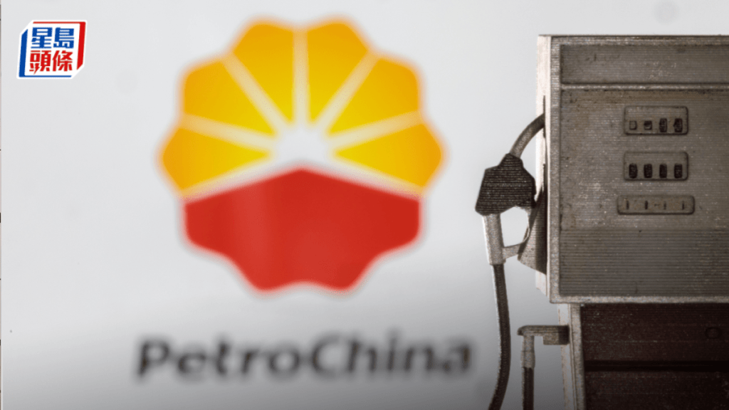 中石油首三季少賺4.9%,天然氣業務成增長引擎。