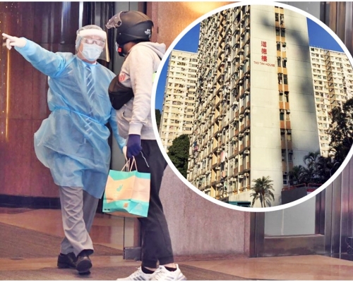 李鄭屋邨道德樓（小圖）多3人染疫，大廈在過去14天共4人確。資料圖片
