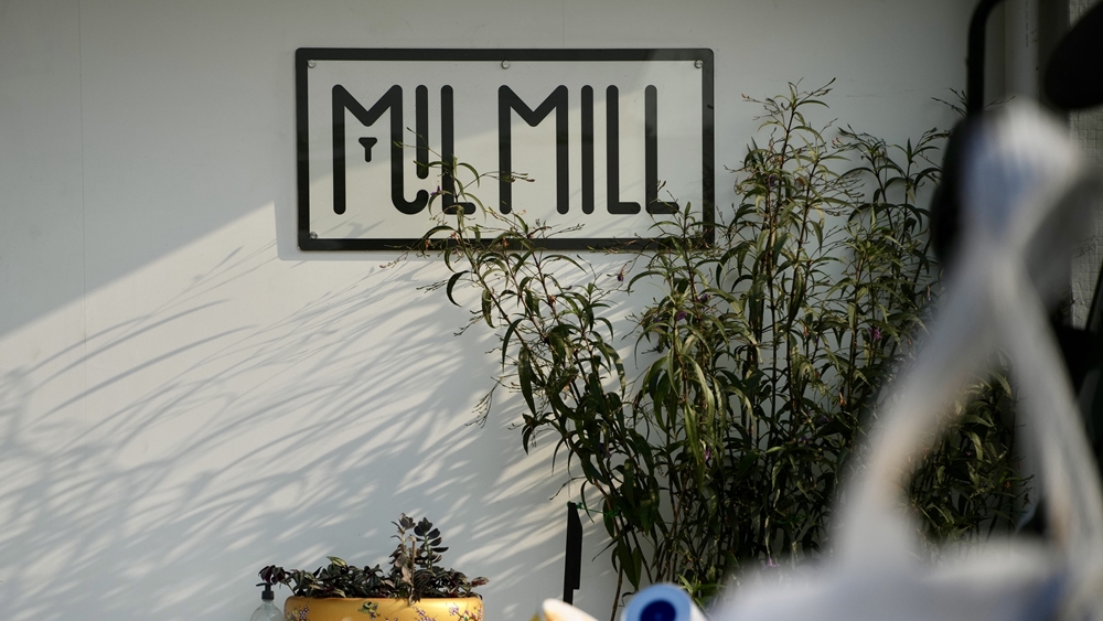 「喵坊Mil Mill」搬遷問題尚未完全解決。