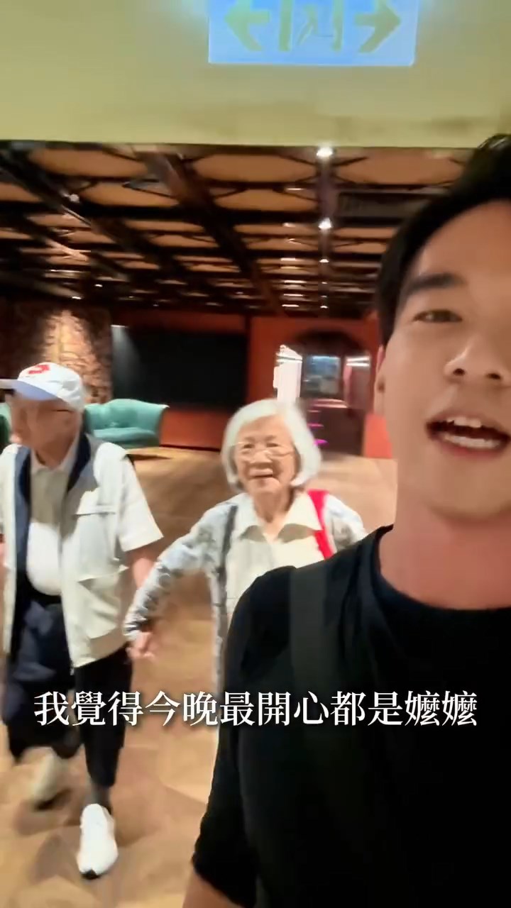 龐景峰三代同堂慶祝。 龐景峰三代同堂慶祝。