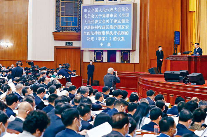 ■人大常委會副委員長王晨於會議上，說明有關「港區國安法」草案內容。