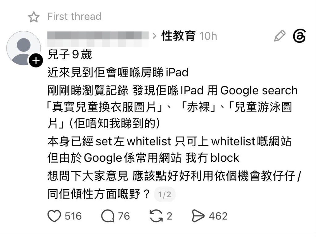 (圖:網上圖片) (圖:網上圖片)