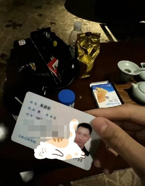 2024年10月,有網友爆料前中國職業籃球運動員易建聯疑似嫖娼,並曝光了其裸照和身份證。 2024年10月,有網友爆料前中國職業籃球運動員易建聯疑似嫖娼,並曝光了其裸照和身份證。